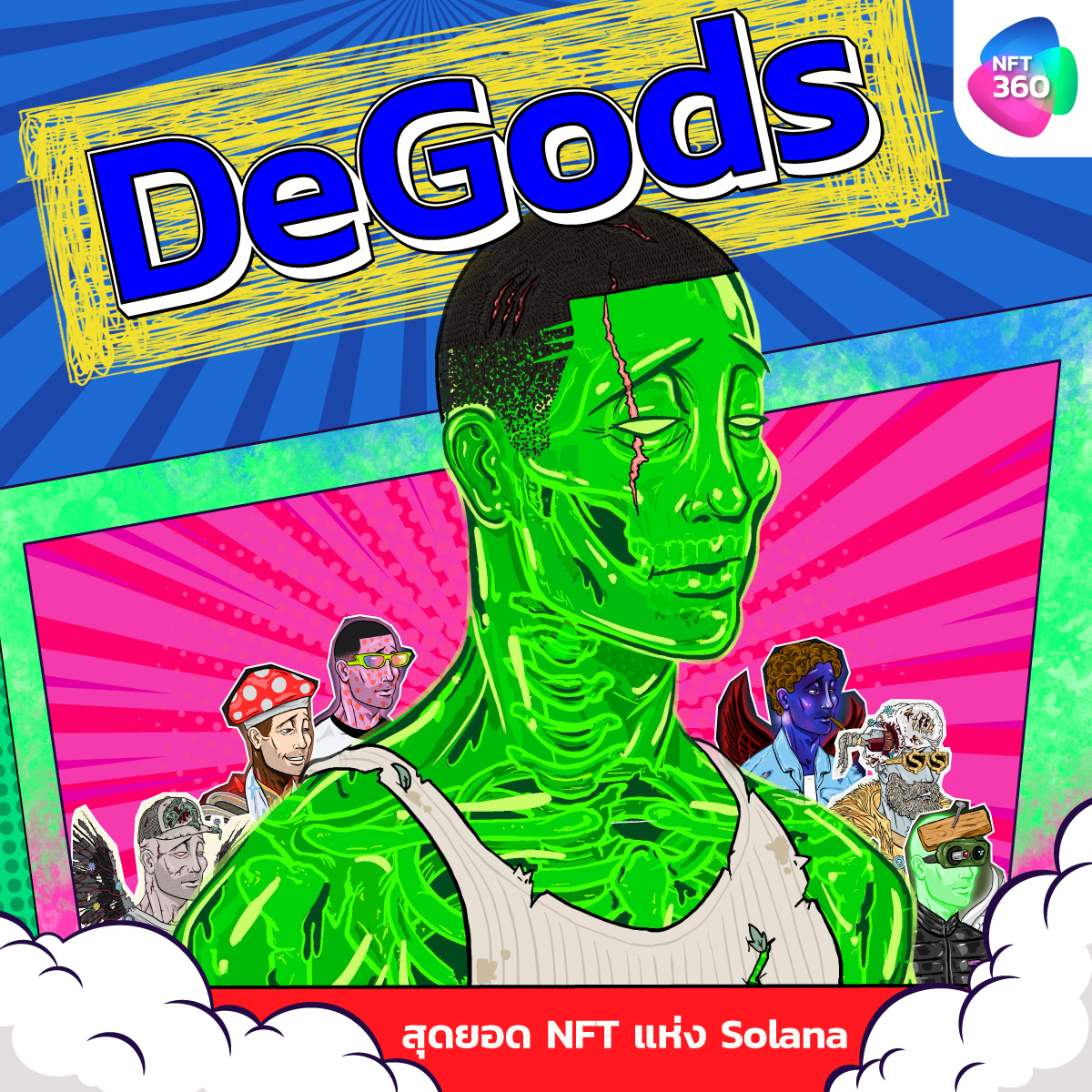 NFT DeGods คืออะไร