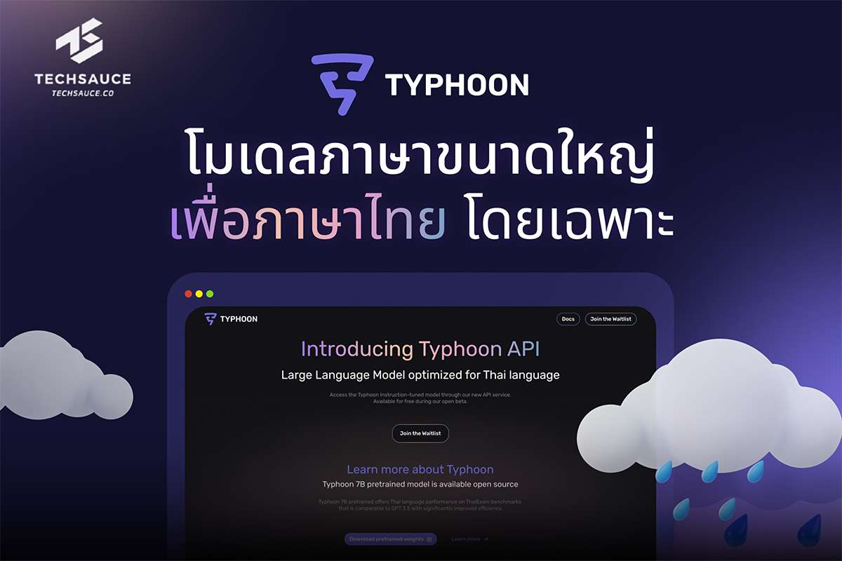 Typhoon-7B AI จาก SCB 10X ที่มีความสามารถมากกว่า GPT3.5 ถึง 2.62 เท่า