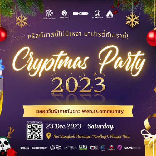 Cryptmas Party 2023