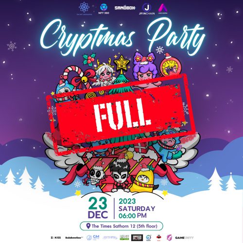 Cryptmas Party ลงทะเบียนเต็มแล้ว!