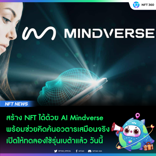 NFT-NEWS-1