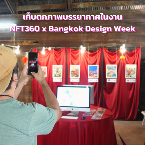 NFT360-Bangkok-Desing-Week-1771-×-1177-px-1920-×-1280-px