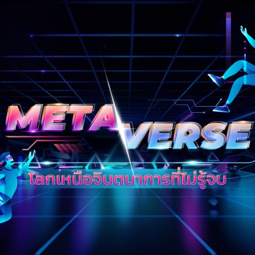 NFT360_Metaverse