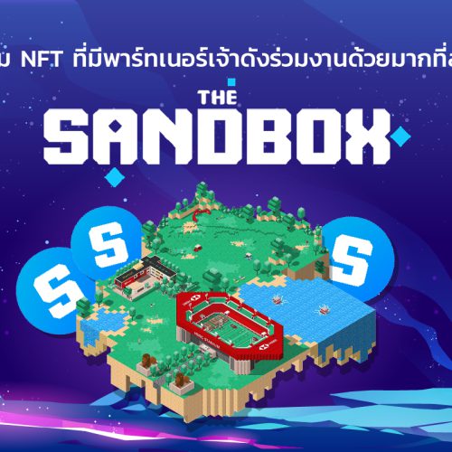 NFT360_The Sandbox