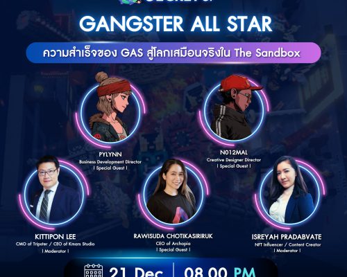 The Secret of Gangster All Star