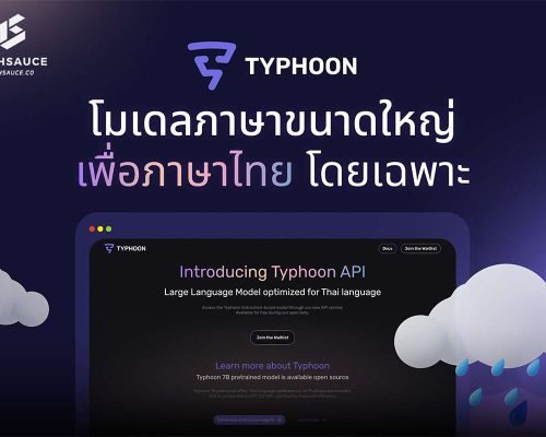 Typhoon-7B AI จาก SCB 10X ที่มีความสามารถมากกว่า GPT3.5 ถึง 2.62 เท่า