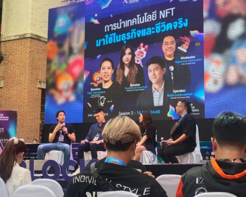 เตรียมพบเจอกันได้ที่งาน CNXNFTDAY มหกรรมเทคโนโลยีบล็อกเชนสุดยิ่งใหญ่แห่งปี Block Mountain 2024 แหล่งรวมเหล่าผู้มากประสบการณ์