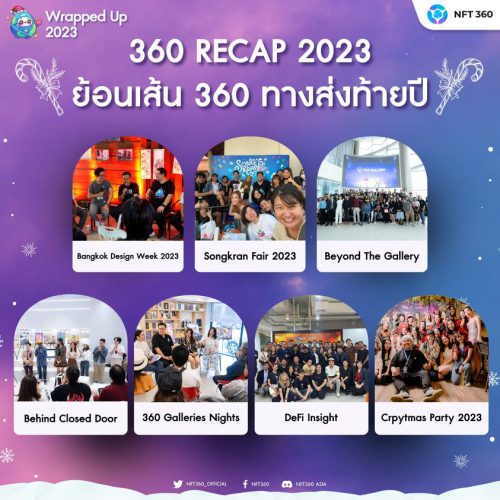 ย้อนรอยสรุปการเดินทางของ NFT360 และ 360Gallery